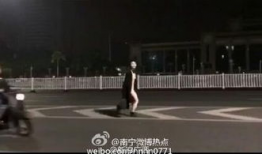 美女裸奔视频,美女视频引发网络热议