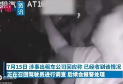 摸下面的视频,XX现象背后的惊人真相